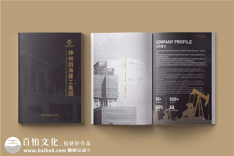 科技產(chǎn)品畫冊設(shè)計-現(xiàn)代簡潔的科技畫冊設(shè)計第2張-宣傳畫冊,紀(jì)念冊設(shè)計制作-價格費用,文案模板,印刷裝訂,尺寸大小
