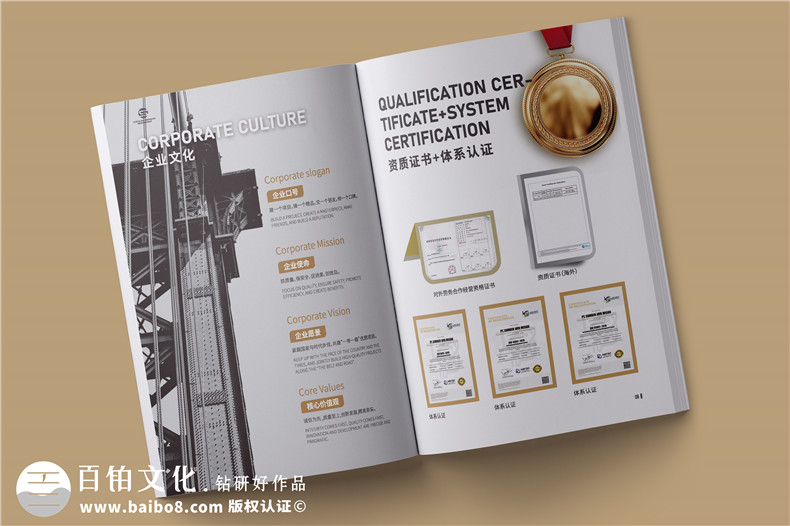 科技產(chǎn)品畫冊設(shè)計-現(xiàn)代簡潔的科技畫冊設(shè)計第3張-宣傳畫冊,紀(jì)念冊設(shè)計制作-價格費用,文案模板,印刷裝訂,尺寸大小
