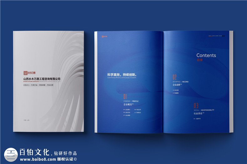專業(yè)畫冊策劃和設(shè)計-畫冊的本質(zhì)要展現(xiàn)什么能力第1張-宣傳畫冊,紀(jì)念冊設(shè)計制作-價格費用,文案模板,印刷裝訂,尺寸大小