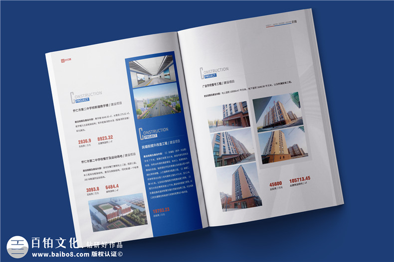 企業(yè)宣傳冊的設計秘密-從設計到印刷指南第3張-宣傳畫冊,紀念冊設計制作-價格費用,文案模板,印刷裝訂,尺寸大小