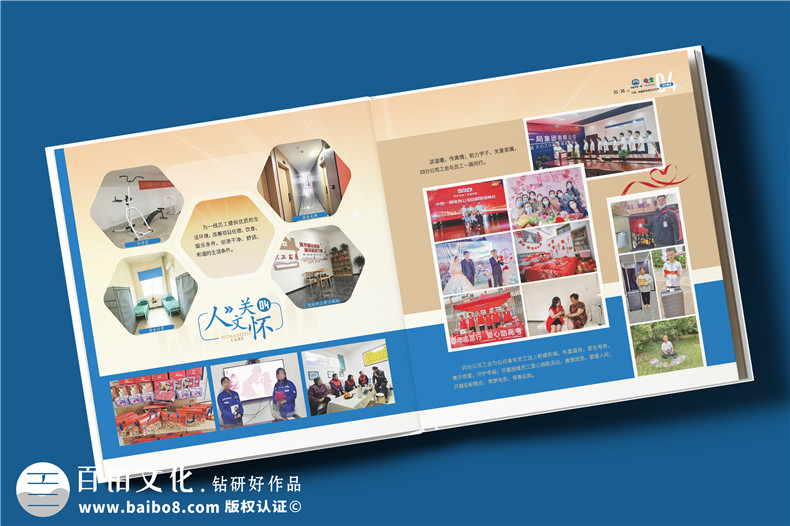 電務公司宣傳冊設計-機電輸變電工程施工公司畫冊制作