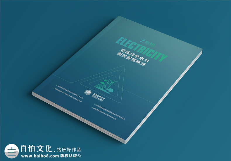 宣傳冊定制-品牌宣傳冊高清印刷加急發(fā)貨第1張-宣傳畫冊,紀念冊設計制作-價格費用,文案模板,印刷裝訂,尺寸大小