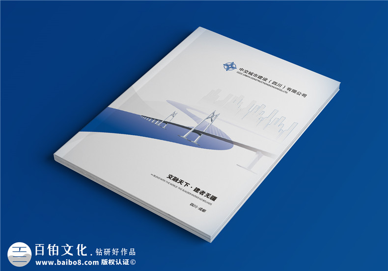 專業(yè)的品牌策劃和品牌畫冊(cè)設(shè)計(jì)-助力品牌成長第1張-宣傳畫冊(cè),紀(jì)念冊(cè)設(shè)計(jì)制作-價(jià)格費(fèi)用,文案模板,印刷裝訂,尺寸大小