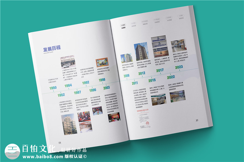 企業(yè)畫冊設(shè)計(jì)-視覺吸引力和設(shè)計(jì)風(fēng)格融合