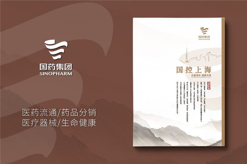 具有創(chuàng)意的宣傳冊設(shè)計-服務(wù)到滿意的多年行業(yè)策劃經(jīng)驗第1張-宣傳畫冊,紀念冊設(shè)計制作-價格費用,文案模板,印刷裝訂,尺寸大小