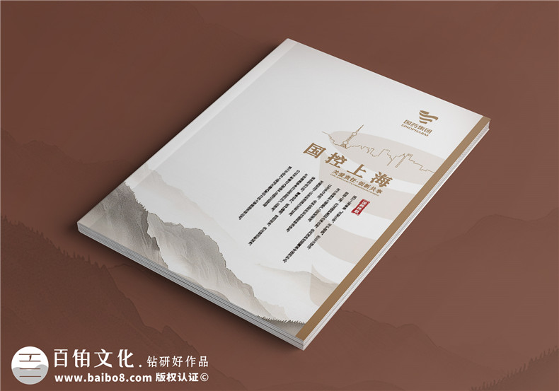 產(chǎn)品宣傳冊(cè)設(shè)計(jì)與制作-注意畫(huà)冊(cè)設(shè)計(jì)技巧第1張-宣傳畫(huà)冊(cè),紀(jì)念冊(cè)設(shè)計(jì)制作-價(jià)格費(fèi)用,文案模板,印刷裝訂,尺寸大小