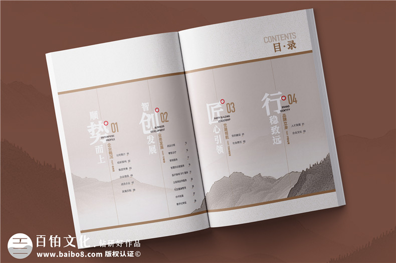具有創(chuàng)意的宣傳冊設(shè)計-服務(wù)到滿意的多年行業(yè)策劃經(jīng)驗第2張-宣傳畫冊,紀念冊設(shè)計制作-價格費用,文案模板,印刷裝訂,尺寸大小