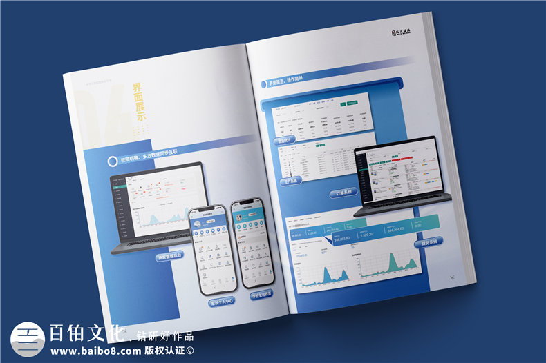 成都畫冊設(shè)計公司核心優(yōu)勢解析-專業(yè)與創(chuàng)新助力品牌提升
