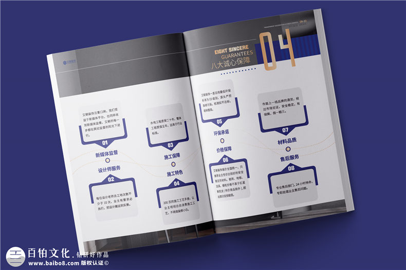 簡單高效的畫冊設(shè)計(jì)-選擇專業(yè)的畫冊設(shè)計(jì)團(tuán)隊(duì)第3張-宣傳畫冊,紀(jì)念冊設(shè)計(jì)制作-價格費(fèi)用,文案模板,印刷裝訂,尺寸大小