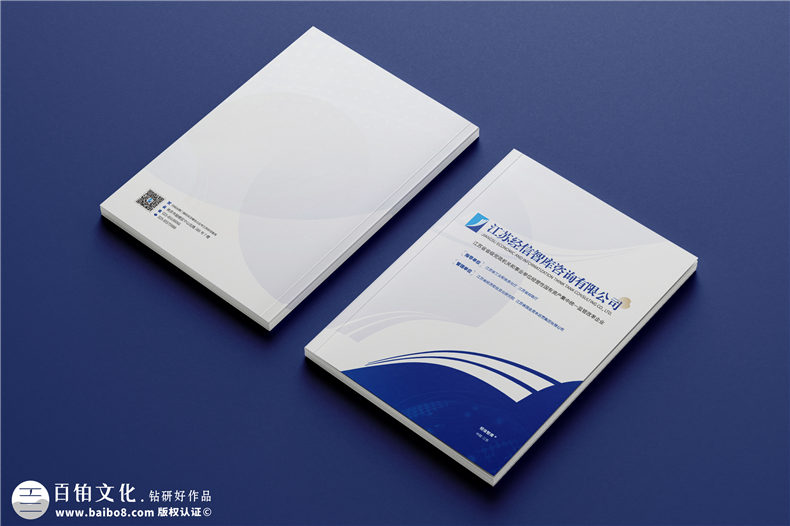 產(chǎn)品宣傳冊(cè)設(shè)計(jì)在精準(zhǔn)定位方面的考慮有什么第1張-宣傳畫(huà)冊(cè),紀(jì)念冊(cè)設(shè)計(jì)制作-價(jià)格費(fèi)用,文案模板,印刷裝訂,尺寸大小