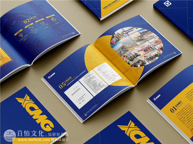 機械制造企業(yè)宣傳冊-機械加工行業(yè)畫冊設(shè)計