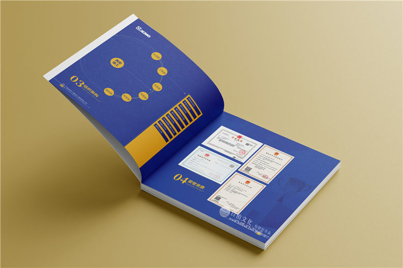 機械制造企業(yè)宣傳冊-機械加工行業(yè)畫冊設(shè)計