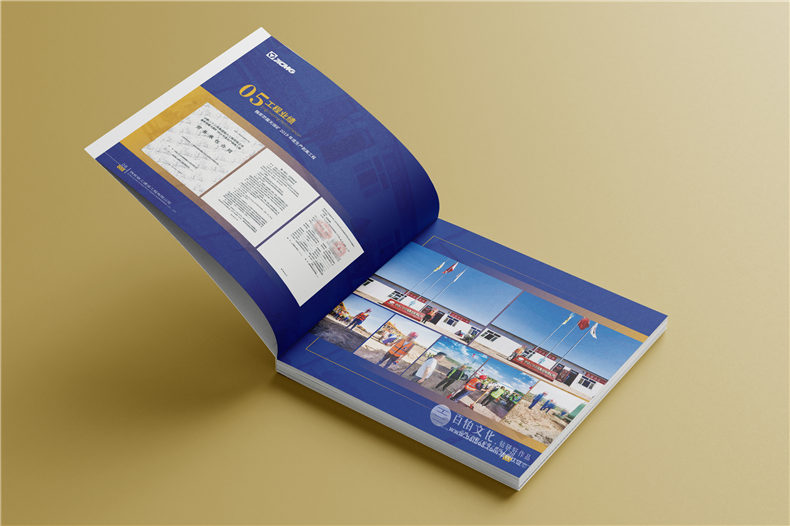 機械制造企業(yè)宣傳冊-機械加工行業(yè)畫冊設(shè)計