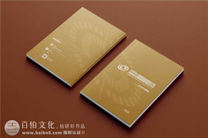 銅材產(chǎn)品宣傳冊(cè)設(shè)計(jì)-銅業(yè)公司畫冊(cè)簡(jiǎn)介樣本定制