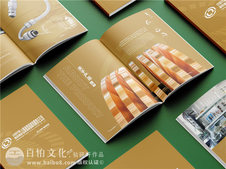 銅材產(chǎn)品宣傳冊(cè)設(shè)計(jì)-銅業(yè)公司畫冊(cè)簡(jiǎn)介樣本定制