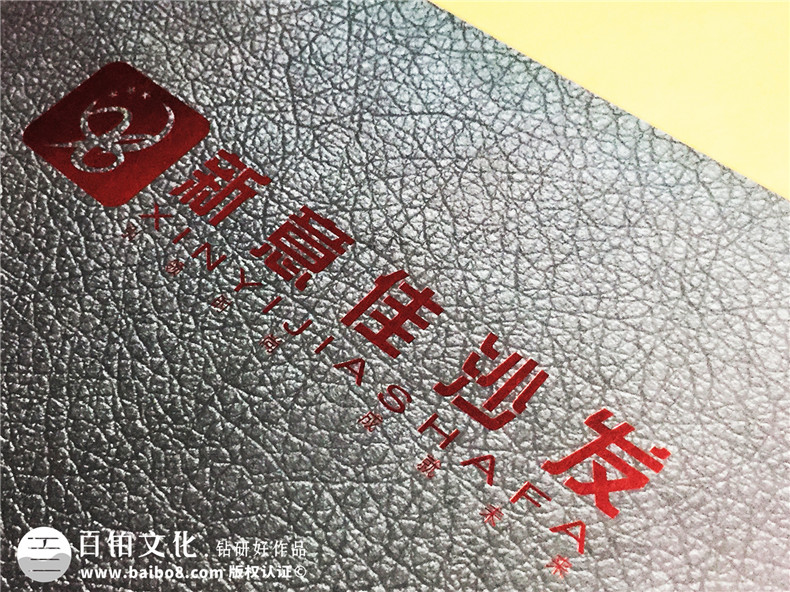 新意佳沙發(fā)-產(chǎn)品宣傳畫冊設(shè)計-家具宣傳冊制作