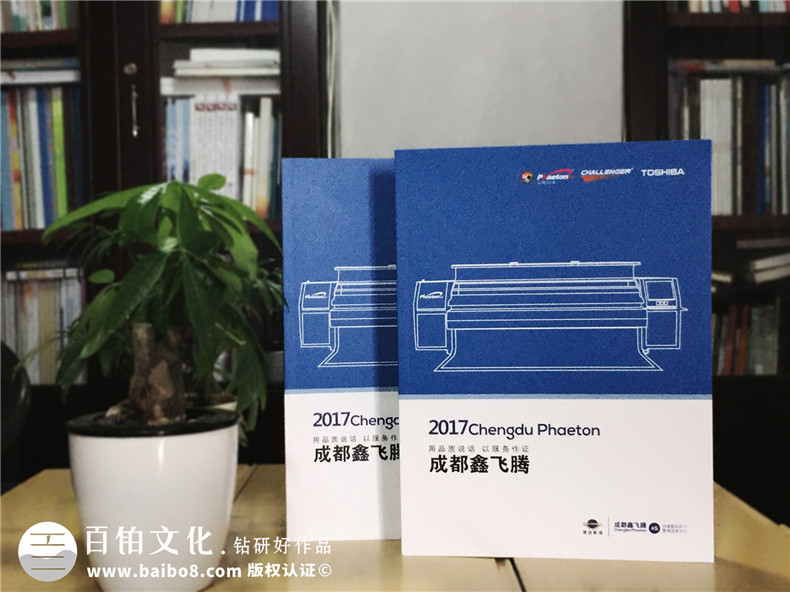 畫冊設計公司具有的畫冊設計理念、創(chuàng)意可以這么思考！第1張-宣傳畫冊,紀念冊設計制作-價格費用,文案模板,印刷裝訂,尺寸大小