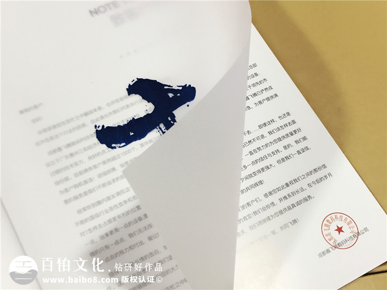 畫冊設計公司具有的畫冊設計理念、創(chuàng)意可以這么思考！第2張-宣傳畫冊,紀念冊設計制作-價格費用,文案模板,印刷裝訂,尺寸大小