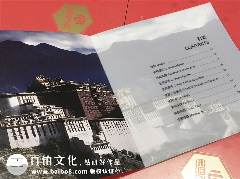 金融公司畫冊(cè)設(shè)計(jì) 金融行業(yè)宣傳冊(cè)設(shè)計(jì)要怎么做才好呢？