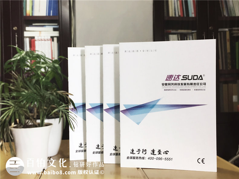 機(jī)械制造企業(yè)宣傳冊(cè)設(shè)計(jì)-機(jī)械設(shè)備產(chǎn)品宣傳冊(cè)設(shè)計(jì)的必要工作第1張-宣傳畫(huà)冊(cè),紀(jì)念冊(cè)設(shè)計(jì)制作-價(jià)格費(fèi)用,文案模板,印刷裝訂,尺寸大小