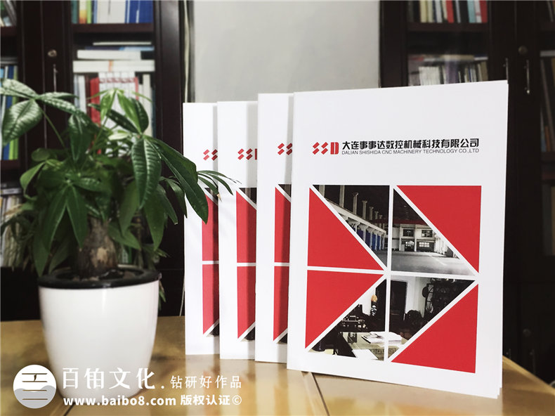 成都畫冊印刷選擇哪個畫冊印刷廠家才好第1張-宣傳畫冊,紀念冊設計制作-價格費用,文案模板,印刷裝訂,尺寸大小