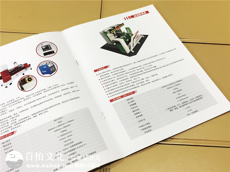 成都畫冊印刷選擇哪個畫冊印刷廠家才好第2張-宣傳畫冊,紀念冊設計制作-價格費用,文案模板,印刷裝訂,尺寸大小