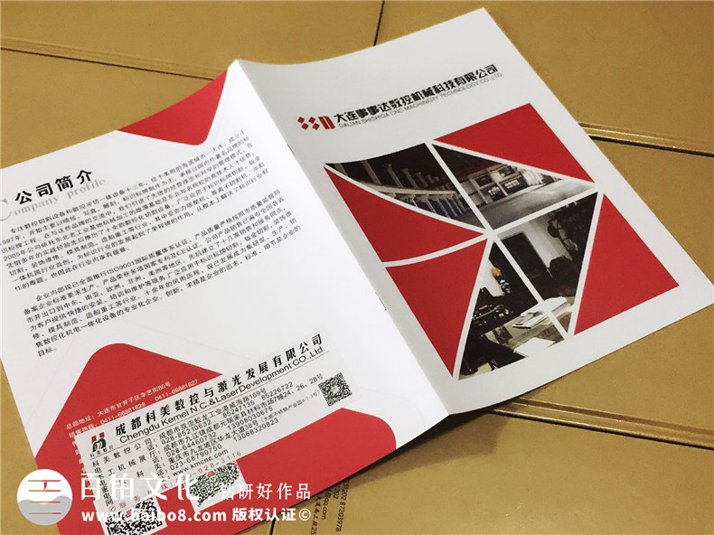 [畫冊排版]優(yōu)秀的畫冊設計必備的畫冊排版設計技巧有哪些？