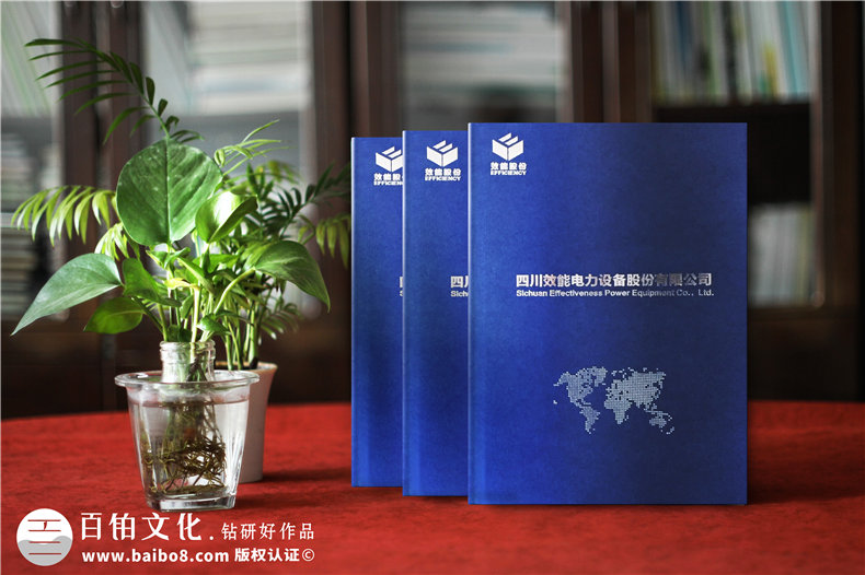 能源公司畫冊設(shè)計-能源畫冊方案策劃的思考