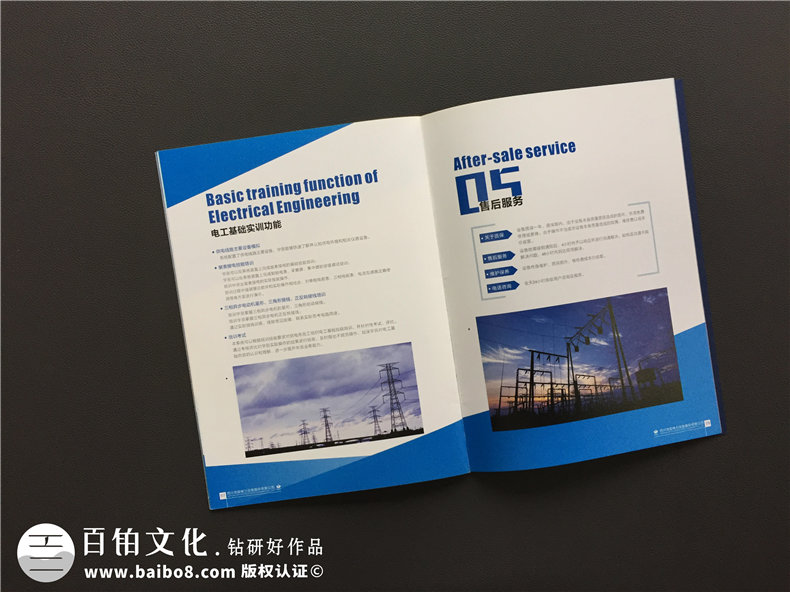 能源公司畫冊設(shè)計-能源畫冊方案策劃的思考