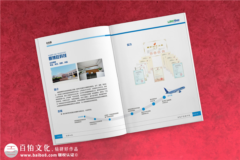 制作一本企業(yè)宣傳畫(huà)冊(cè)-專(zhuān)業(yè)畫(huà)冊(cè)制作為企業(yè)營(yíng)銷(xiāo)宣傳助力第2張-宣傳畫(huà)冊(cè),紀(jì)念冊(cè)設(shè)計(jì)制作-價(jià)格費(fèi)用,文案模板,印刷裝訂,尺寸大小