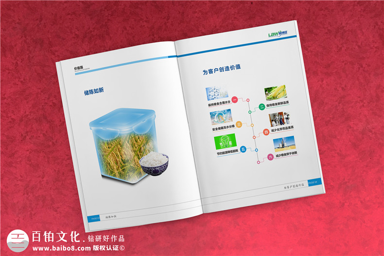 畫冊設計注意什么,企業(yè)畫冊制作注意事項篇一第2張-宣傳畫冊,紀念冊設計制作-價格費用,文案模板,印刷裝訂,尺寸大小