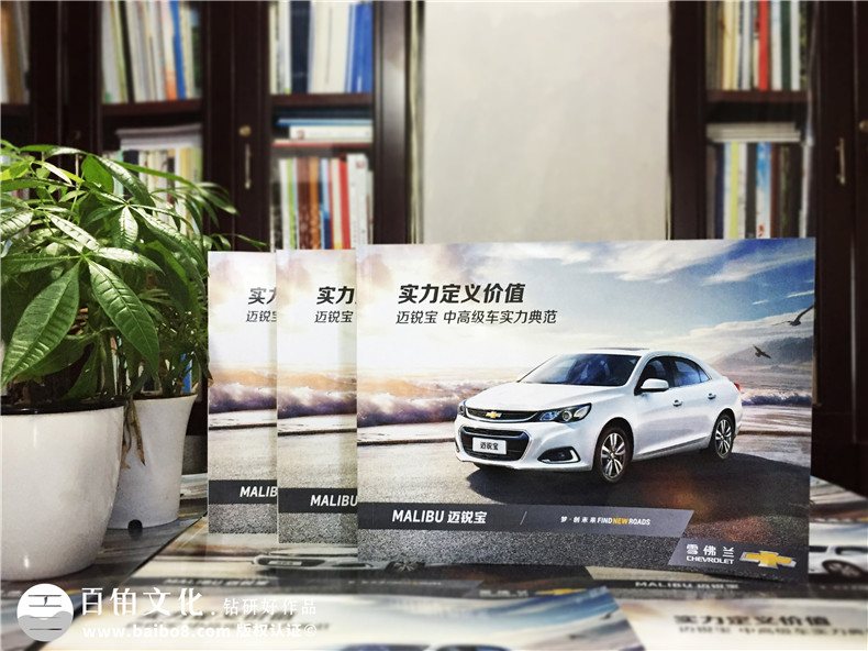 企業(yè)畫冊設計策劃 滿足企業(yè)畫冊設計要求，完成優(yōu)秀的畫冊設計第1張-宣傳畫冊,紀念冊設計制作-價格費用,文案模板,印刷裝訂,尺寸大小