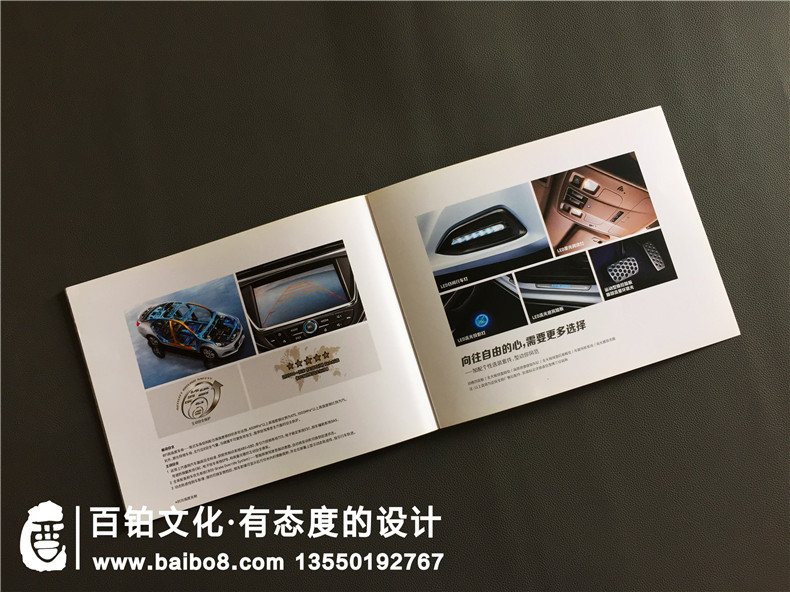 怎么做汽車空調(diào)的宣傳冊(cè),設(shè)計(jì)須知,主要包含內(nèi)容