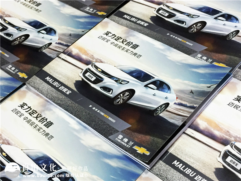 [畫冊內(nèi)容]企業(yè)畫冊制作一般需要的主要內(nèi)容有哪些？第1張-宣傳畫冊,紀(jì)念冊設(shè)計(jì)制作-價(jià)格費(fèi)用,文案模板,印刷裝訂,尺寸大小