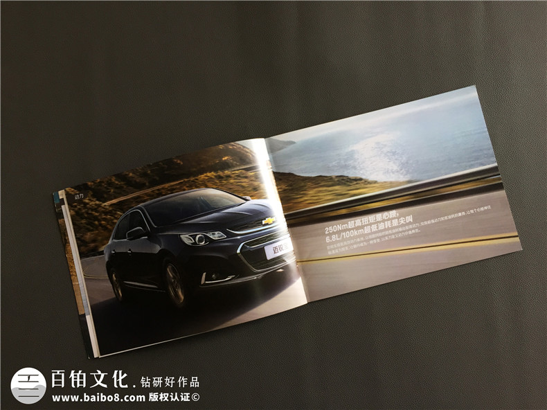 企業(yè)畫冊設計策劃 滿足企業(yè)畫冊設計要求，完成優(yōu)秀的畫冊設計第3張-宣傳畫冊,紀念冊設計制作-價格費用,文案模板,印刷裝訂,尺寸大小