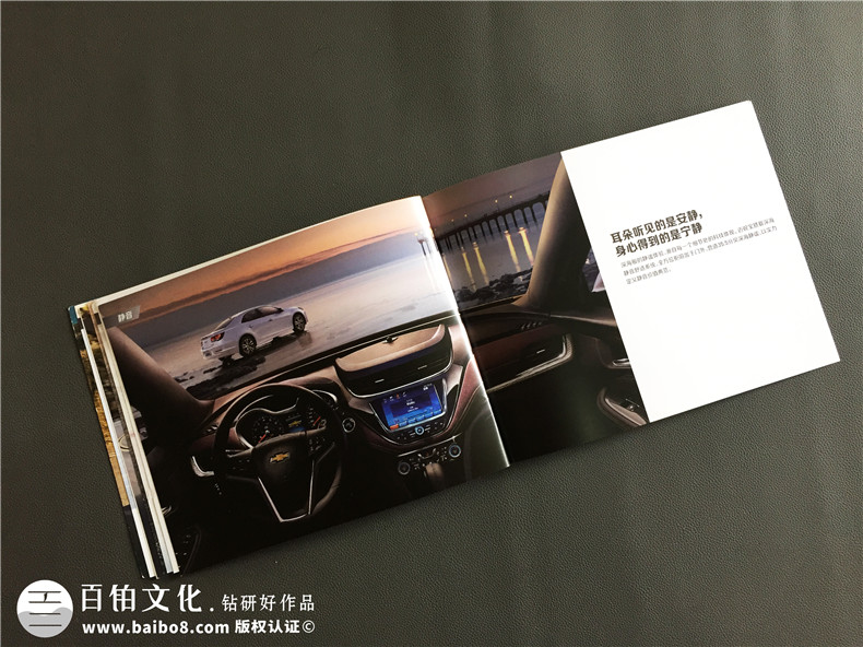 高大上的畫冊設(shè)計(jì)的基本特點(diǎn)有什么 畫冊設(shè)計(jì)怎么做好？第4張-宣傳畫冊,紀(jì)念冊設(shè)計(jì)制作-價(jià)格費(fèi)用,文案模板,印刷裝訂,尺寸大小