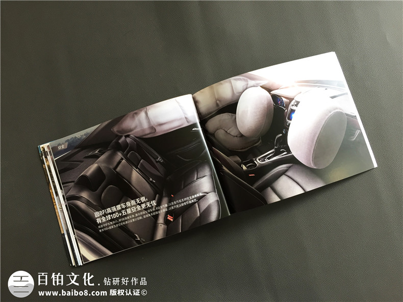 怎么做汽車空調(diào)的宣傳冊(cè),設(shè)計(jì)須知,主要包含內(nèi)容