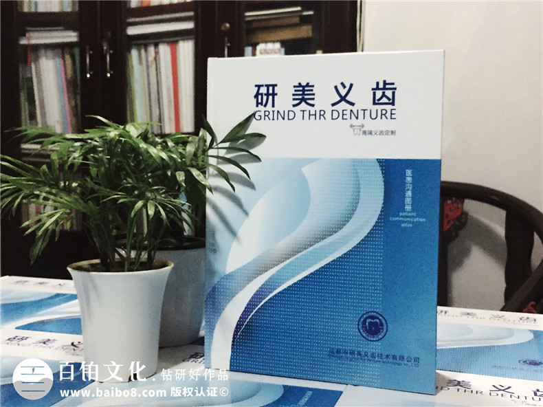 宣傳冊(cè)設(shè)計(jì) 提升企業(yè)形象的宣傳冊(cè)設(shè)計(jì) 打造企業(yè)對(duì)外宣傳的媒介第1張-宣傳畫冊(cè),紀(jì)念冊(cè)設(shè)計(jì)制作-價(jià)格費(fèi)用,文案模板,印刷裝訂,尺寸大小