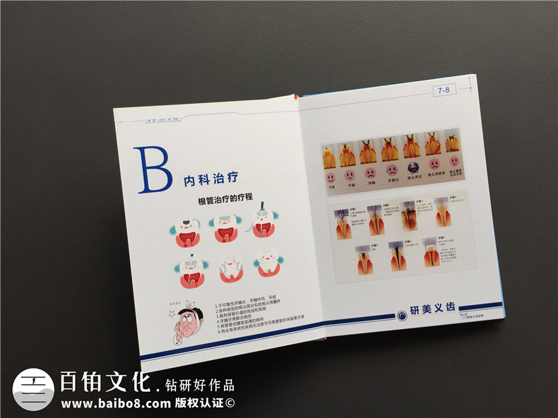 宣傳冊(cè)設(shè)計(jì) 提升企業(yè)形象的宣傳冊(cè)設(shè)計(jì) 打造企業(yè)對(duì)外宣傳的媒介第4張-宣傳畫冊(cè),紀(jì)念冊(cè)設(shè)計(jì)制作-價(jià)格費(fèi)用,文案模板,印刷裝訂,尺寸大小
