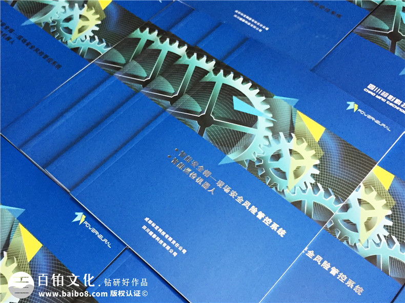 專業(yè)畫冊設(shè)計(jì)定制 影響宣傳畫冊質(zhì)量的因素第1張-宣傳畫冊,紀(jì)念冊設(shè)計(jì)制作-價(jià)格費(fèi)用,文案模板,印刷裝訂,尺寸大小