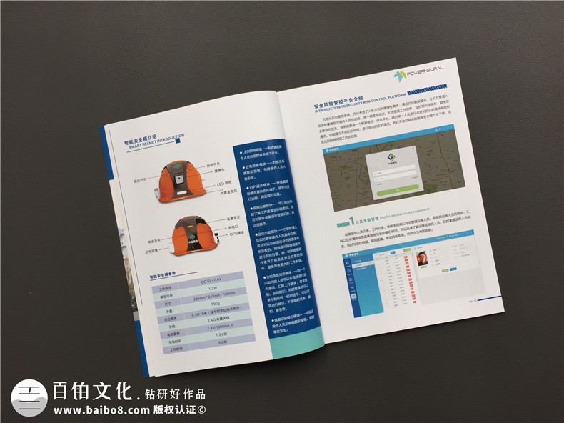 專業(yè)畫冊設(shè)計(jì)定制 影響宣傳畫冊質(zhì)量的因素第3張-宣傳畫冊,紀(jì)念冊設(shè)計(jì)制作-價(jià)格費(fèi)用,文案模板,印刷裝訂,尺寸大小