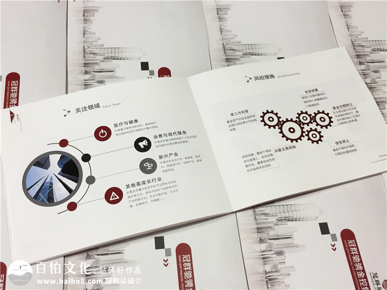 企業(yè)宣傳需要專業(yè)的宣傳冊 提升形象的宣傳冊設(shè)計第5張-宣傳畫冊,紀念冊設(shè)計制作-價格費用,文案模板,印刷裝訂,尺寸大小