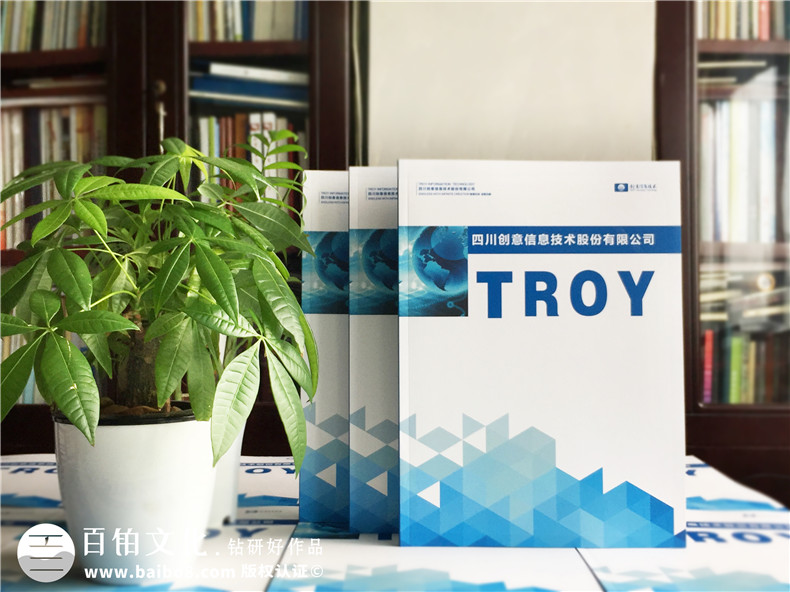 企業(yè)畫冊(cè)設(shè)計(jì)的字體設(shè)計(jì)要具有字體識(shí)別性