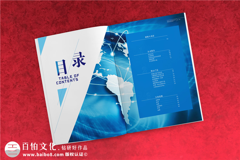 解答企業(yè)宣傳冊(cè)制作價(jià)格疑問(wèn)