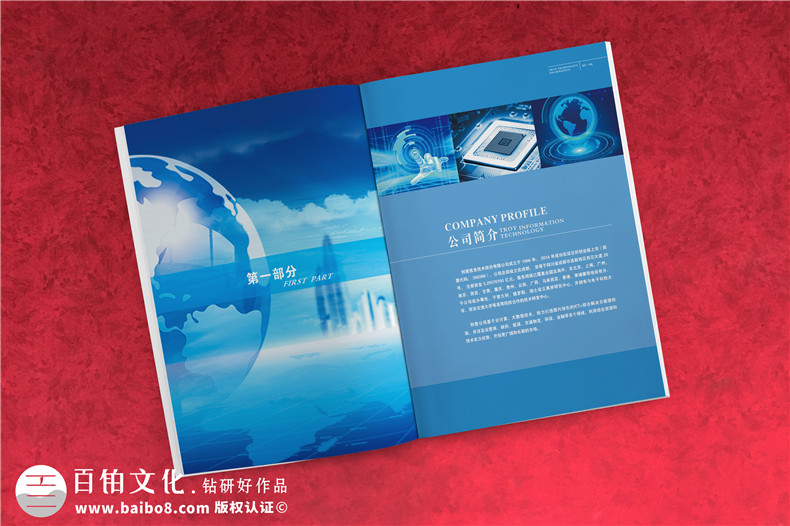 宣傳冊設(shè)計 制作專業(yè)的企業(yè)宣傳冊有方法 堅持增強營銷效益的設(shè)計！