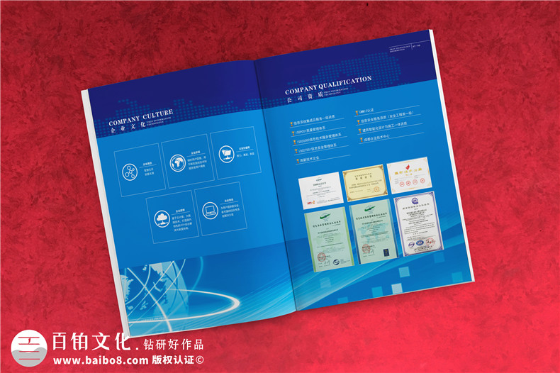 宣傳冊設(shè)計 制作專業(yè)的企業(yè)宣傳冊有方法 堅持增強營銷效益的設(shè)計！