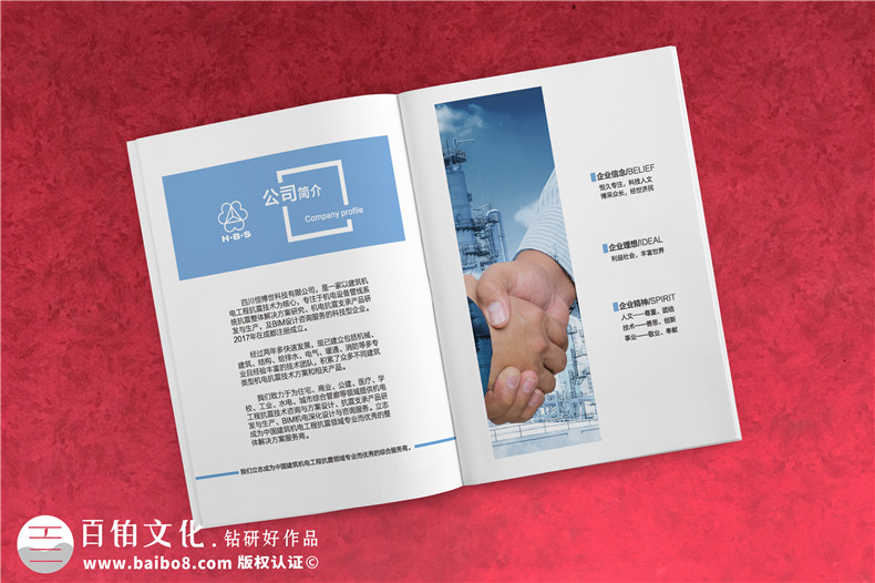 為什么要制作企業(yè)畫冊？企業(yè)畫冊的意義-企業(yè)營銷的有力工具