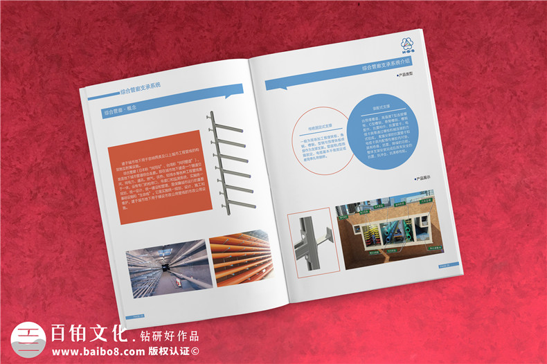 為什么要制作企業(yè)畫冊？企業(yè)畫冊的意義-企業(yè)營銷的有力工具