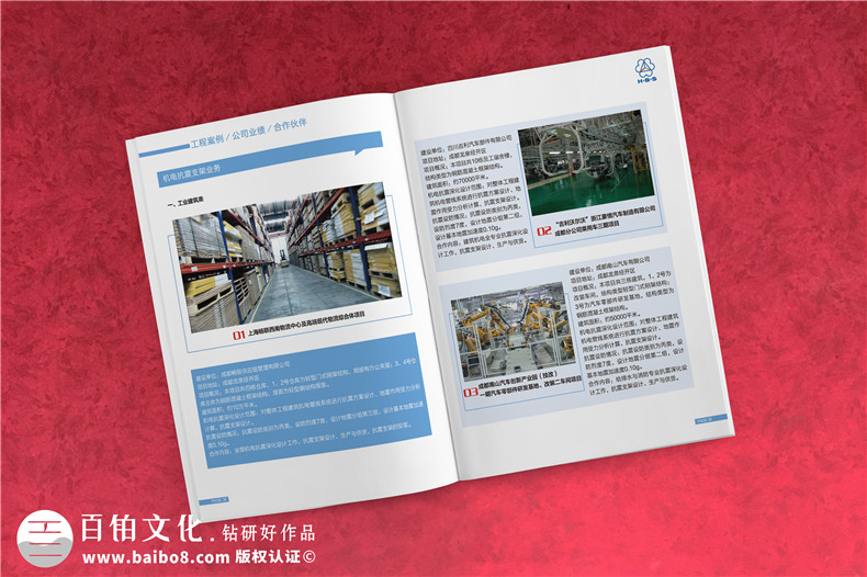 企業(yè)內(nèi)刊設(shè)計(jì)的意義,內(nèi)刊刊物作用是什么第2張-宣傳畫冊(cè),紀(jì)念冊(cè)設(shè)計(jì)制作-價(jià)格費(fèi)用,文案模板,印刷裝訂,尺寸大小