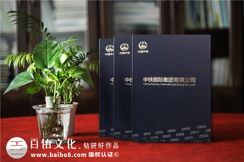 設(shè)計(jì)企業(yè)畫冊有哪些技巧和特點(diǎn)利于企業(yè)宣傳